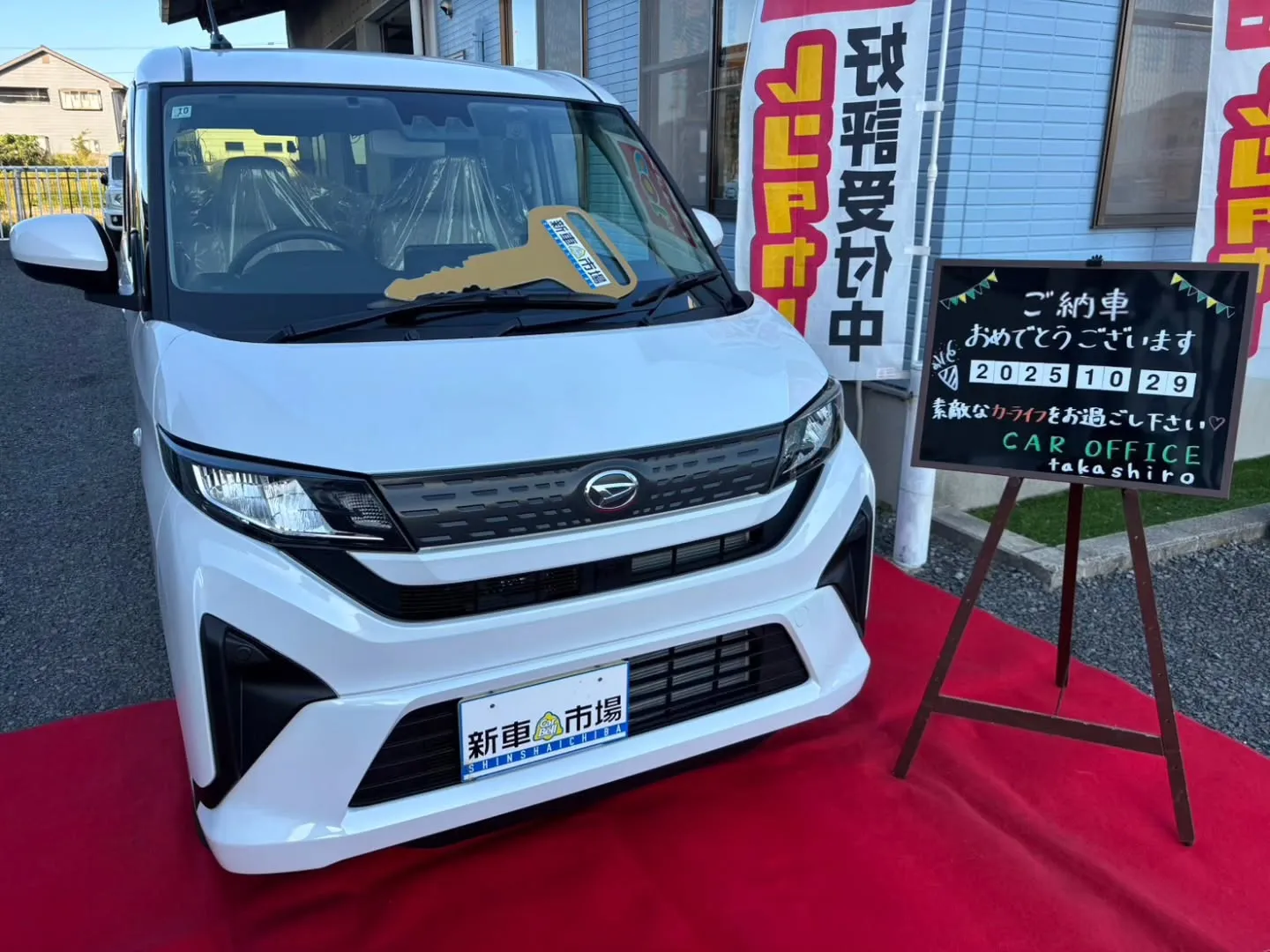 ダイハツ【ムーヴ】お買い上げありがとうございました☺️✨