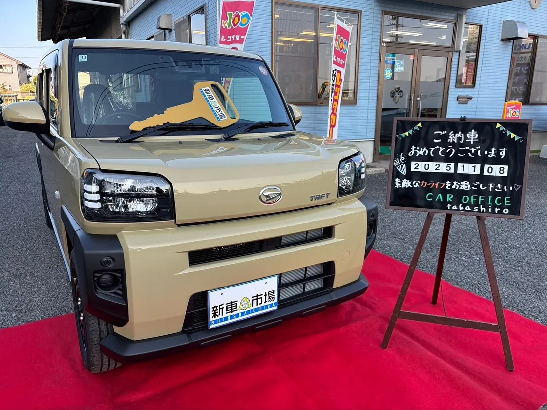 【㊗ご納車✨】