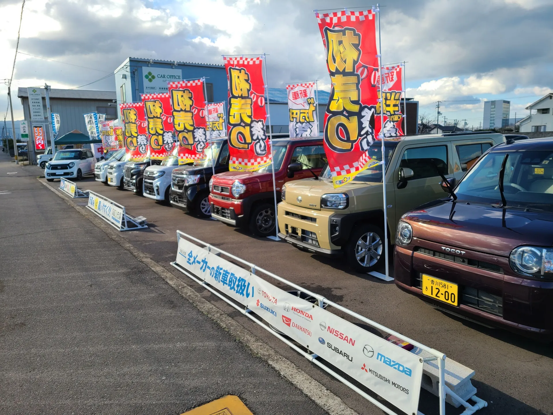 【香川県のカーリース】ブラックフライデーで格安のご案内！