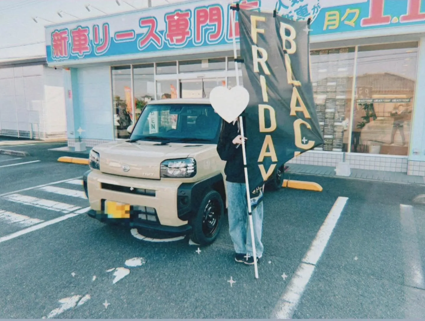 【ブラックフライデー】