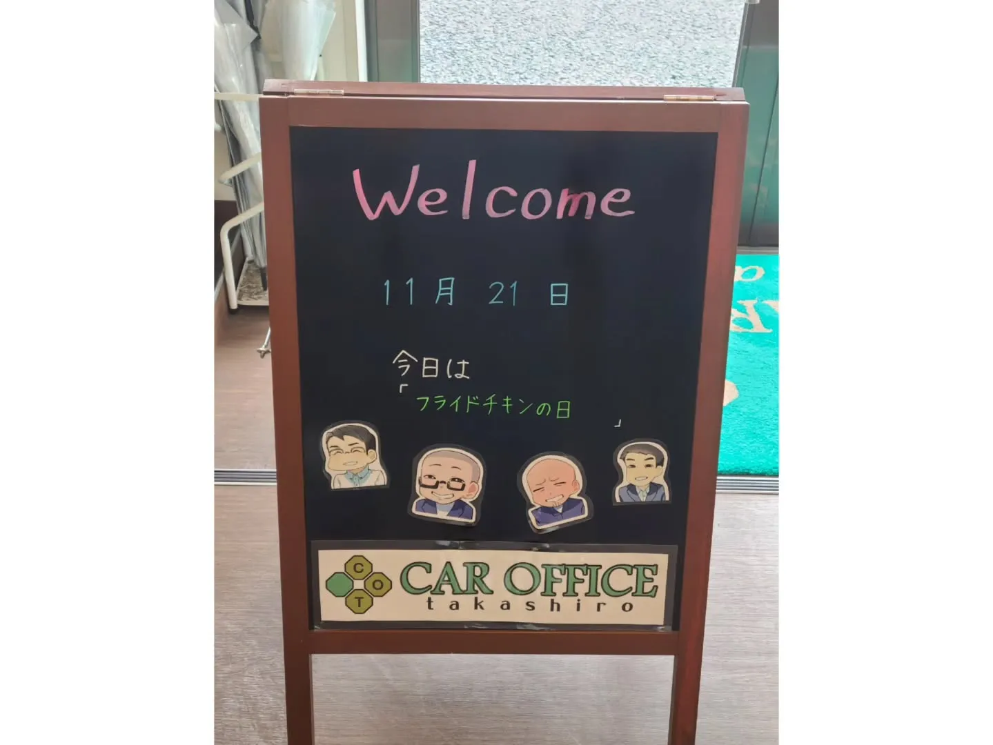 【㊗️ご納車🎉】