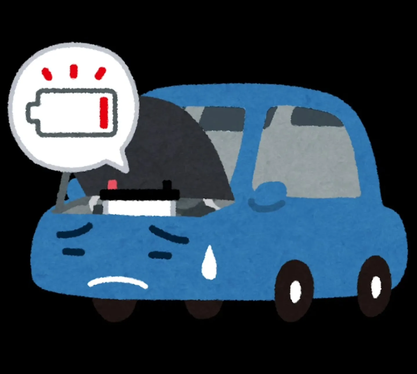 【バッテリー】