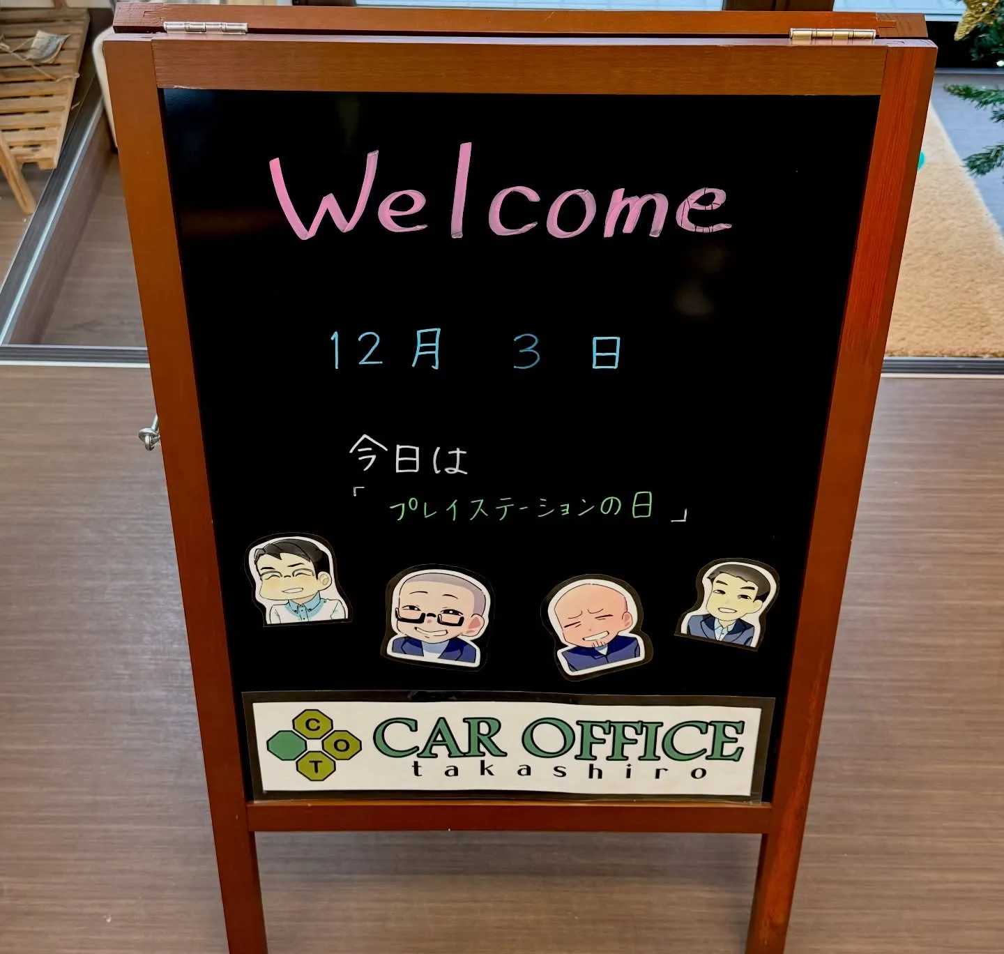 冬支度は済んでいますか?❄️⛄️