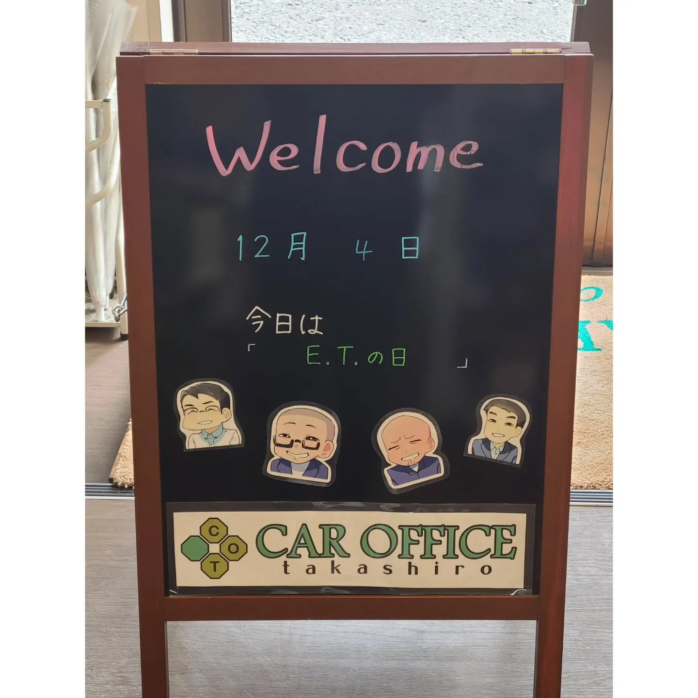 クリスマスツリー🎄