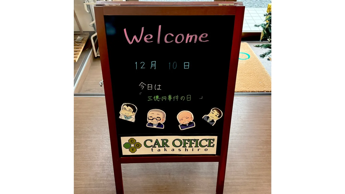 地震が発生した際多くの方々が