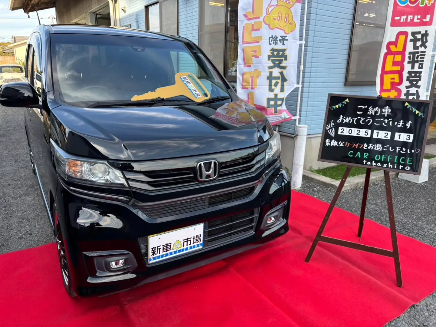 【㊗️ご納車✨】