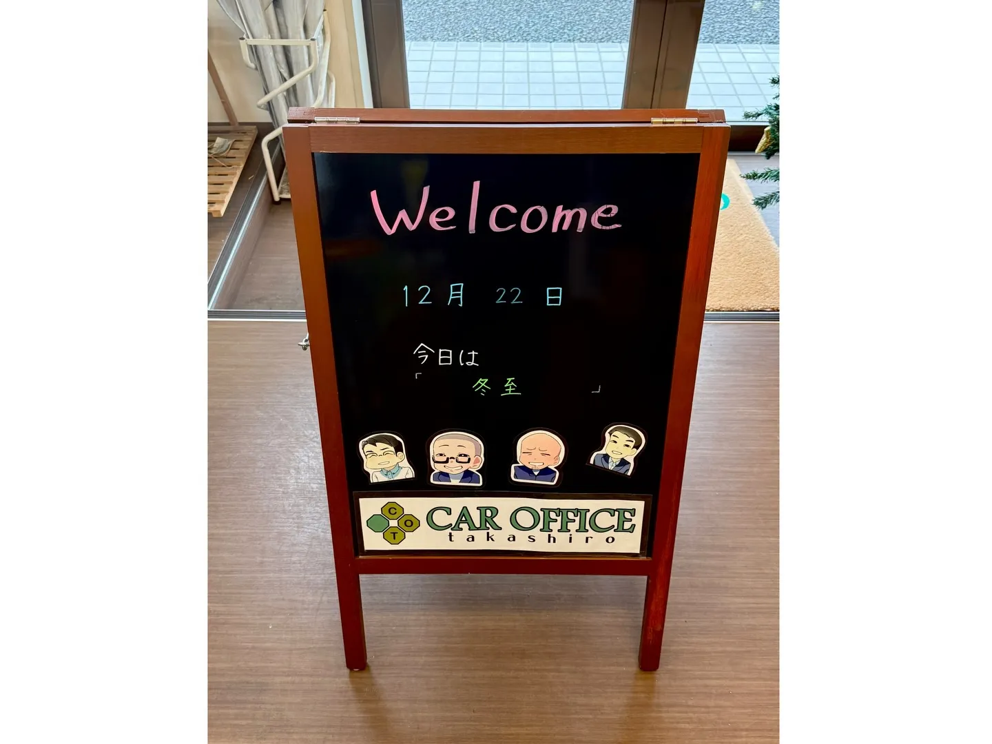 【📣年末年始のご案内📣】