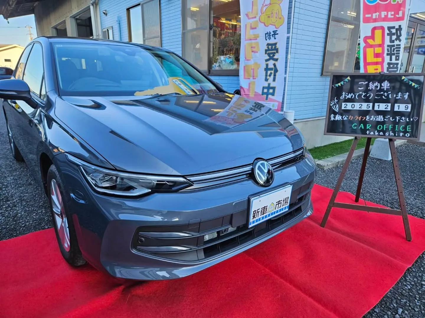 【㊗️ご納車✨】