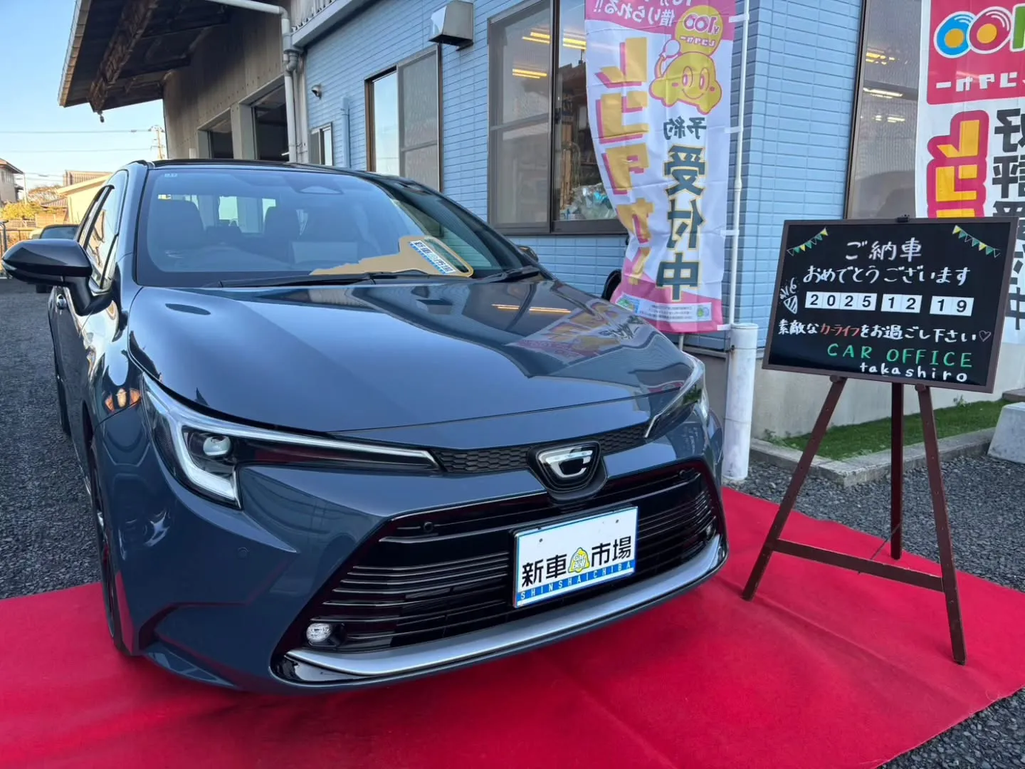 【㊗️ご納車✨】