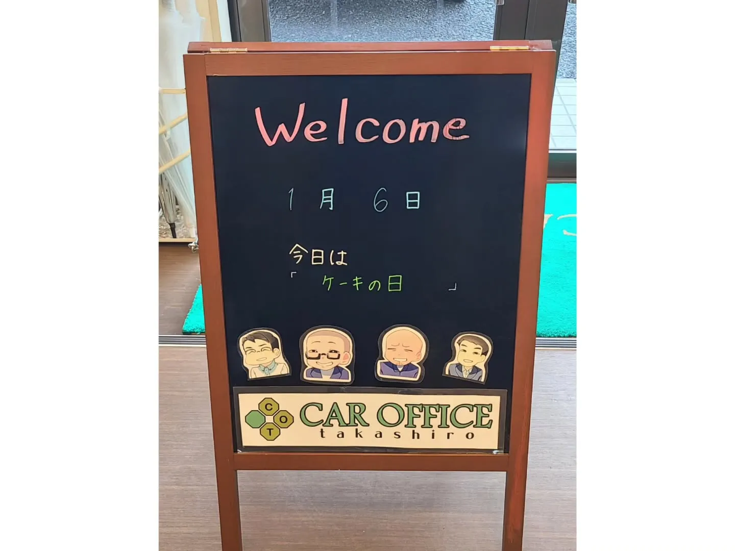 新年明けましておめでとうございます！