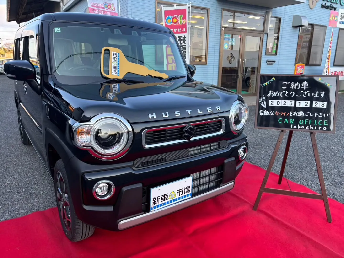 【㊗️ご納車✨】