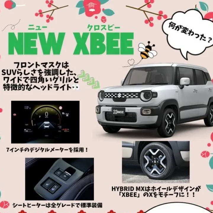 🚘 \新型クロスビーのご紹介/ 🚘
