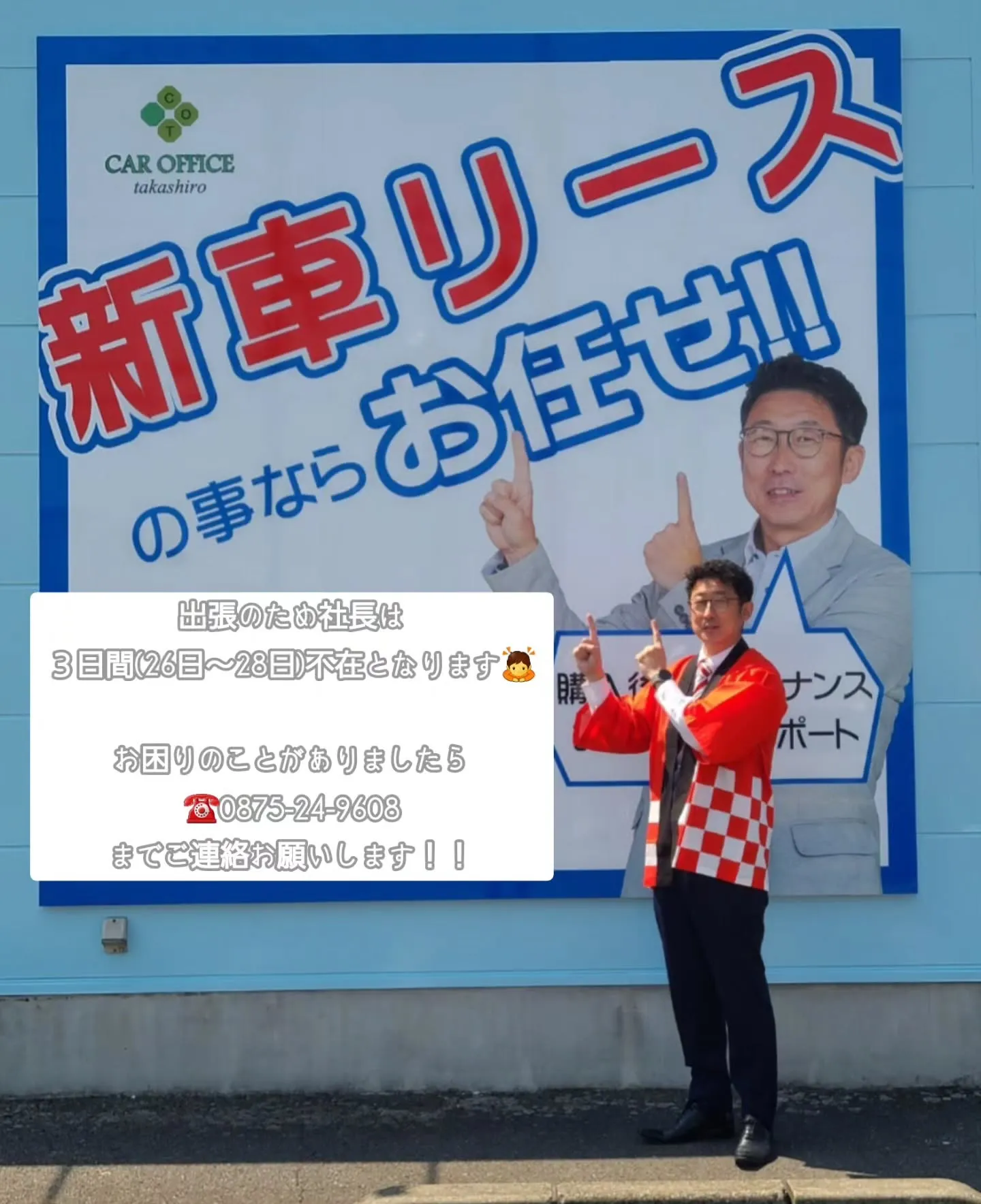 おはようございます☺️