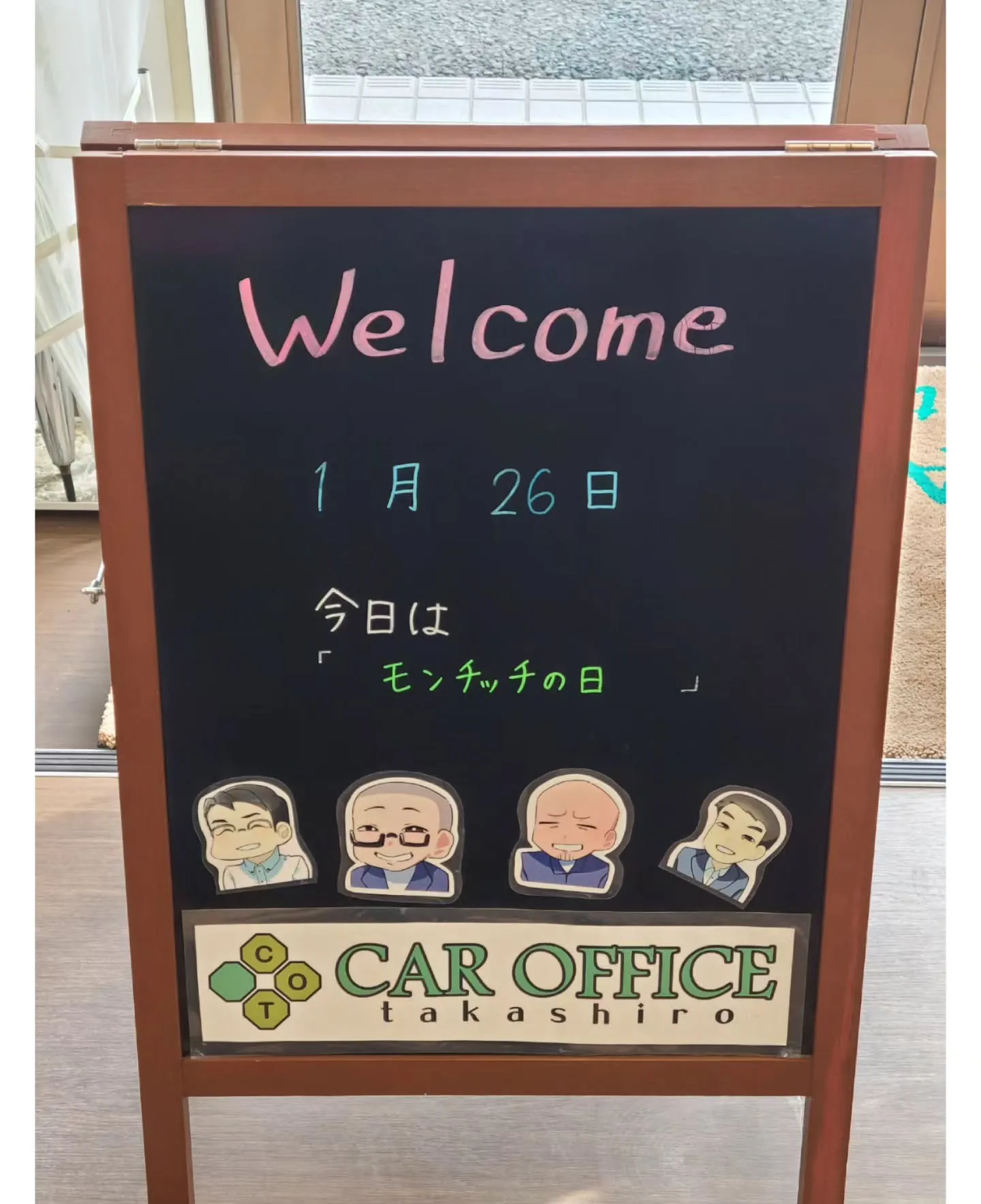 おはようございます☺️