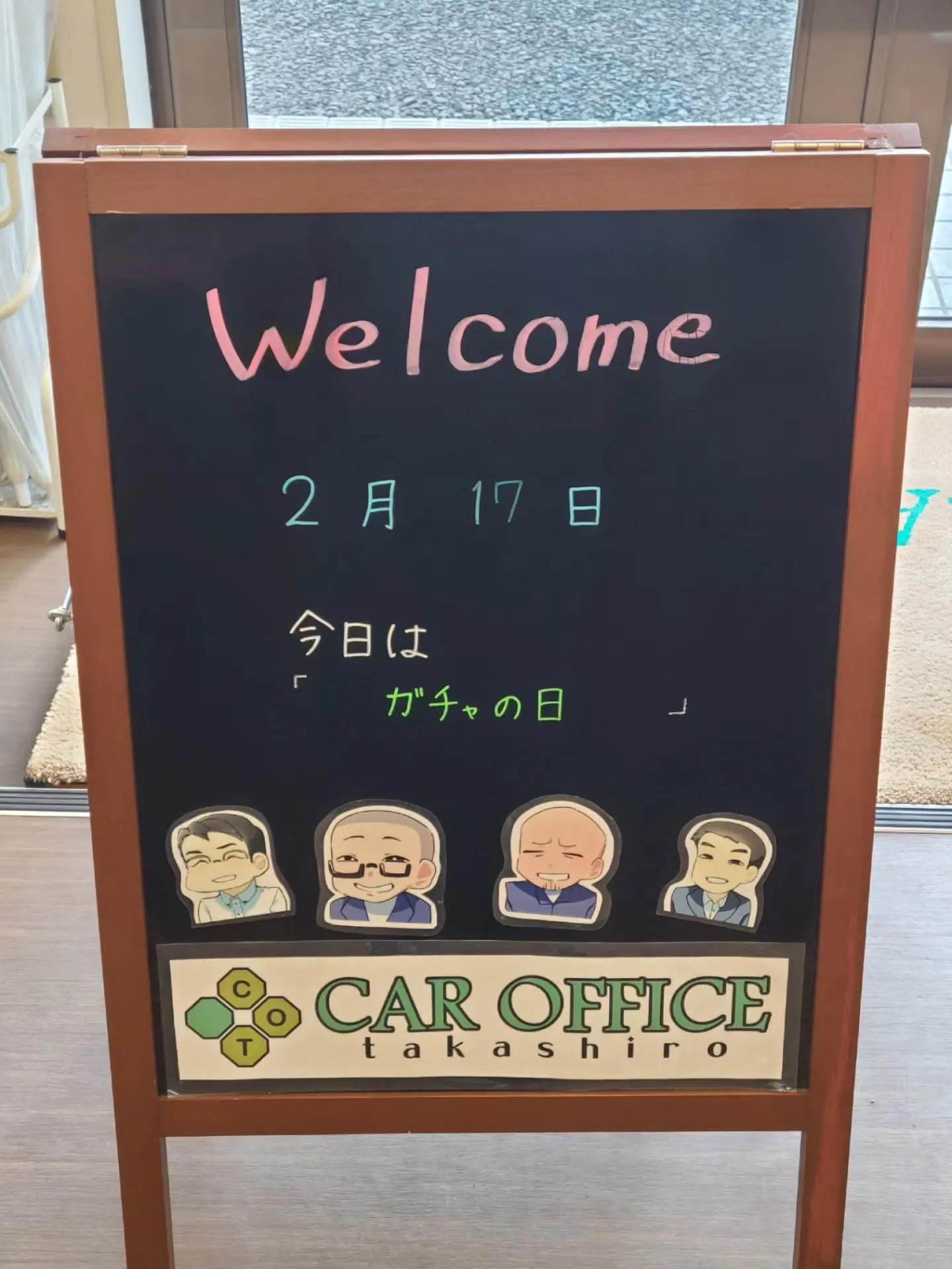 【バレンタインデー💝】