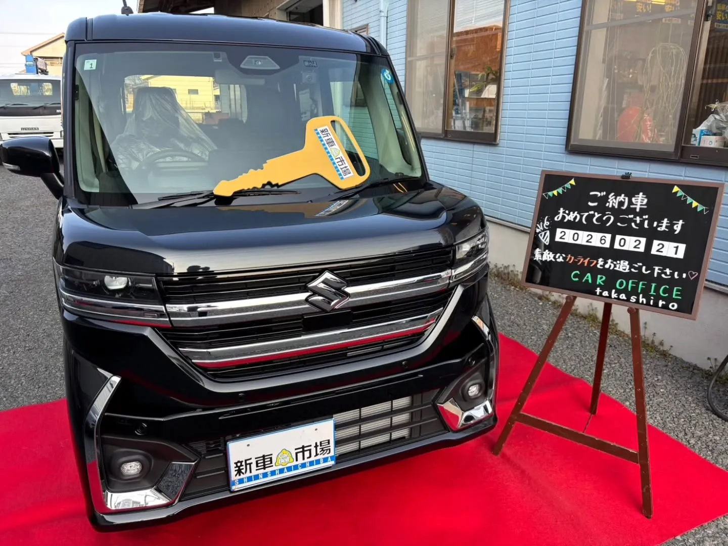 【㊗️ご納車✨】