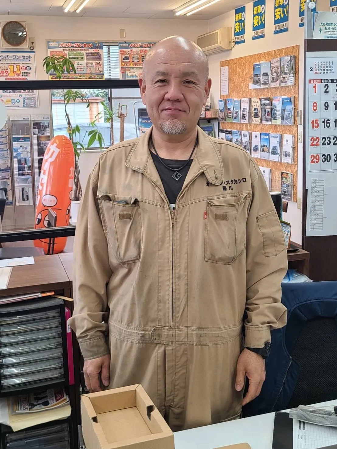 【シティーハンターの日】と言うことで‼️