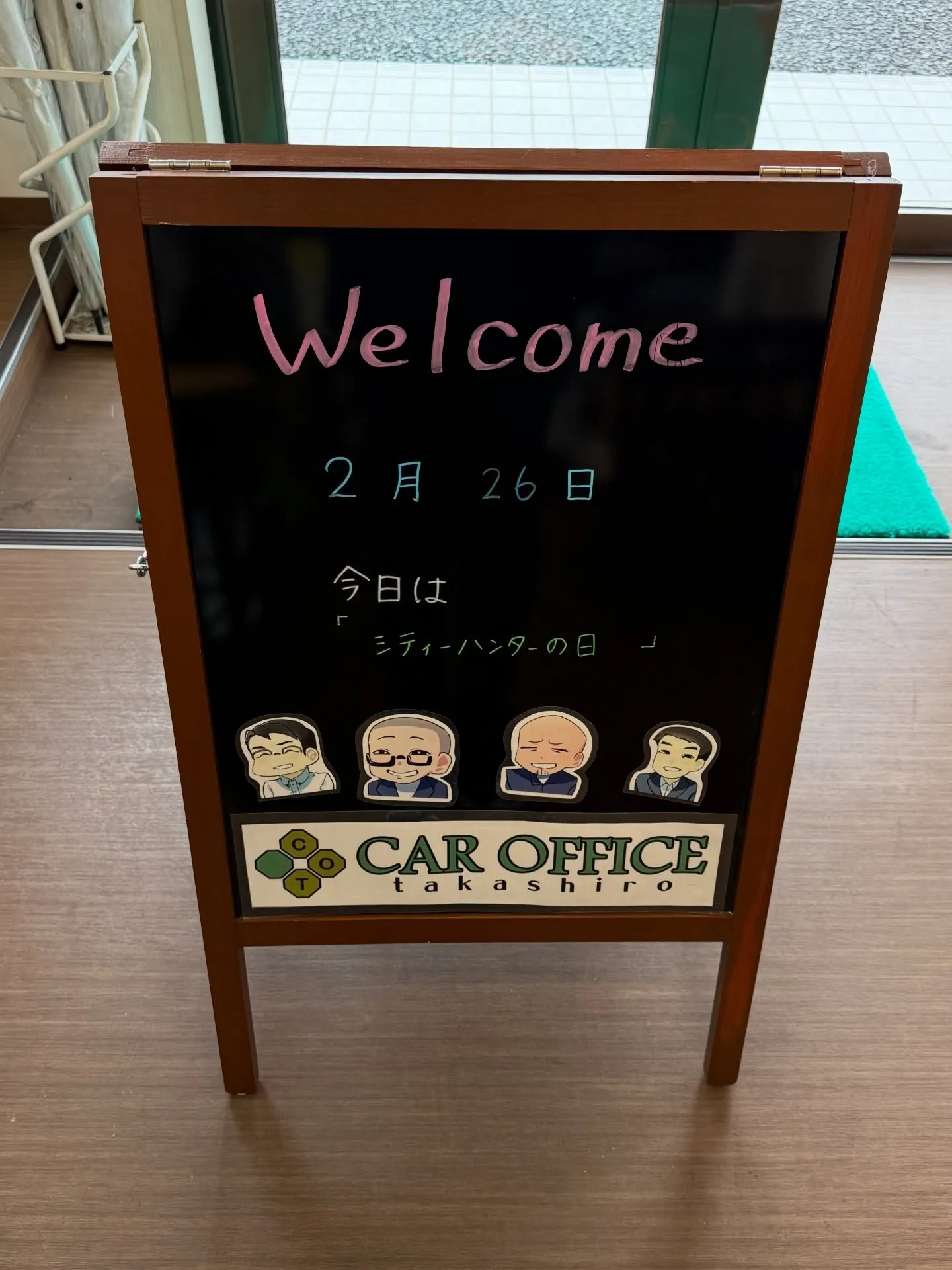 【シティーハンターの日】と言うことで‼️