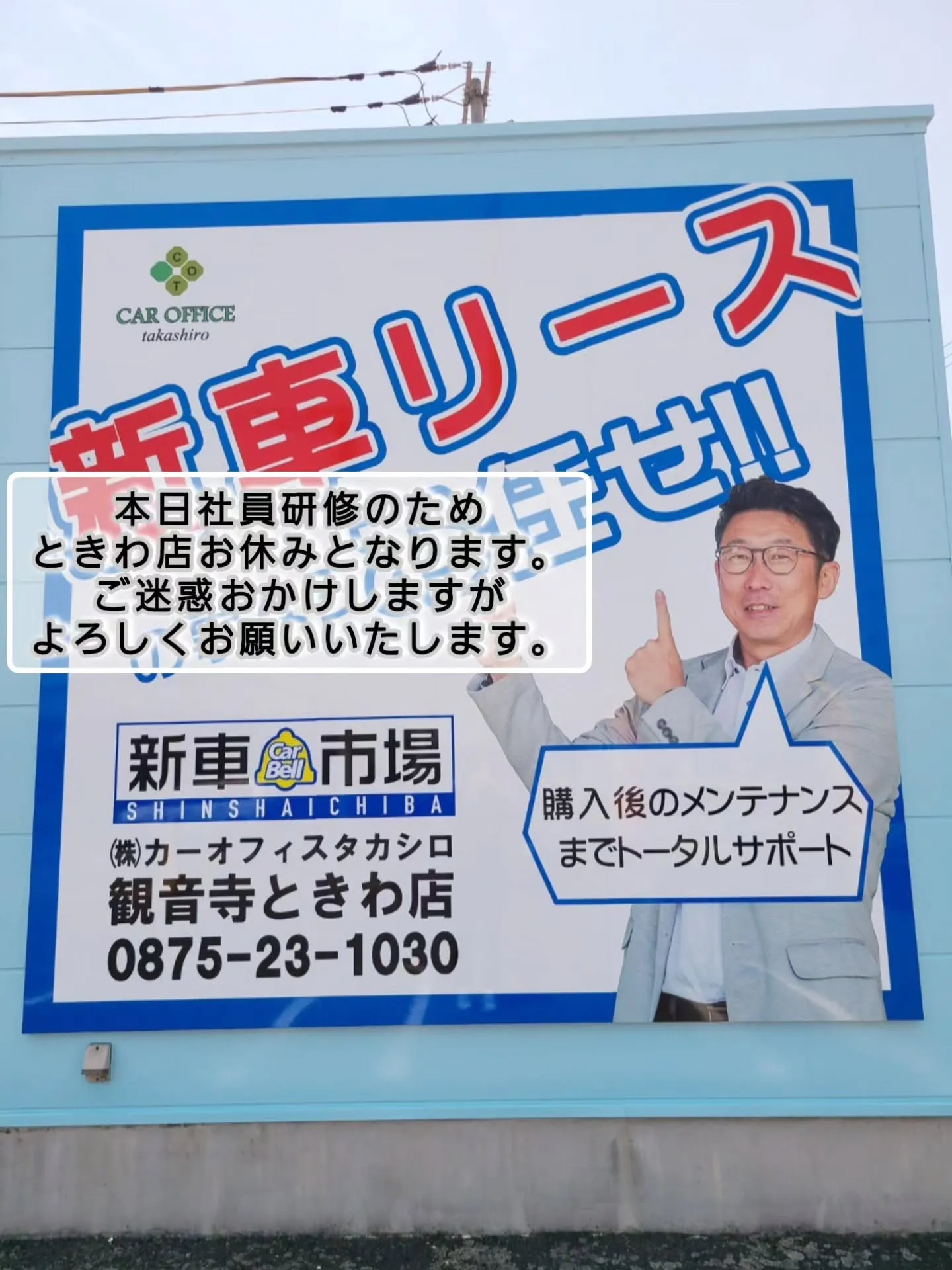 おはようございます！