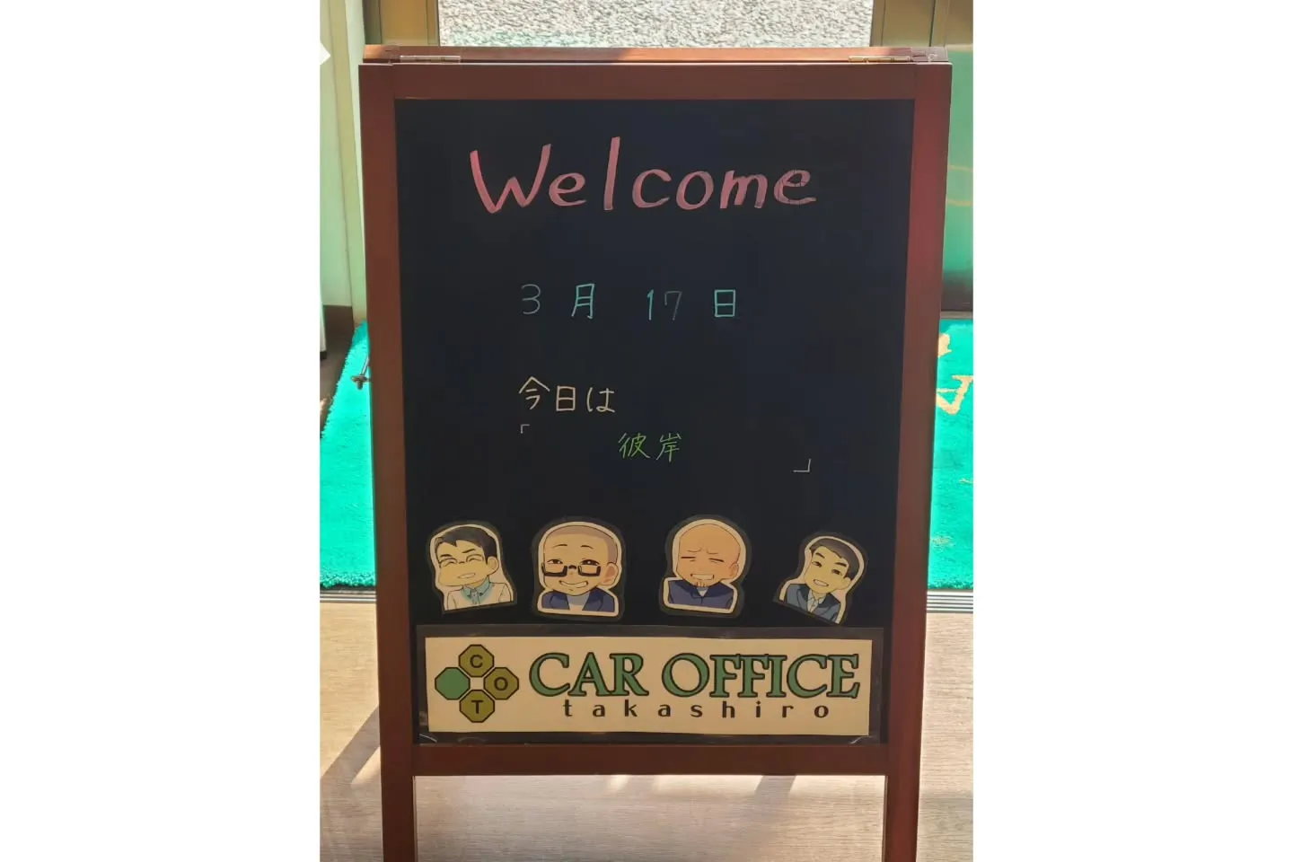 車のエアコンフィルターの交換してますか??