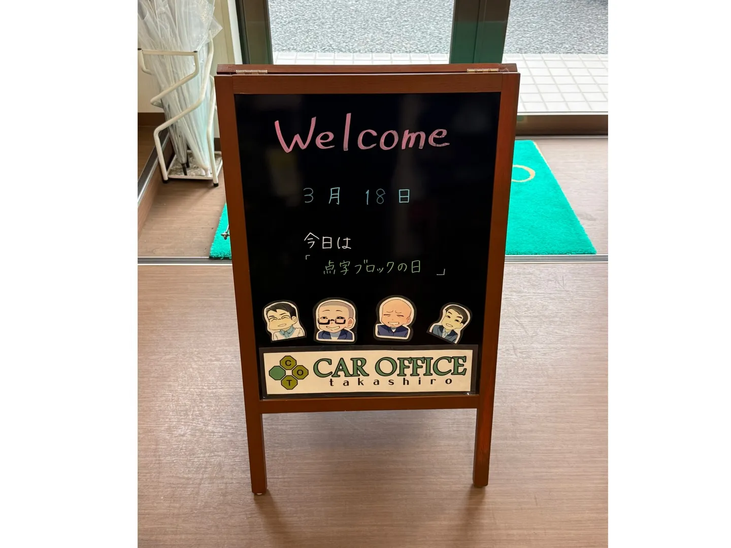 【㊗️ご納車✨】