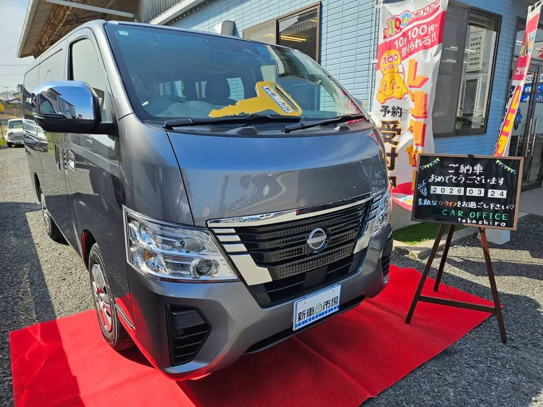 【㊗️ご納車✨】