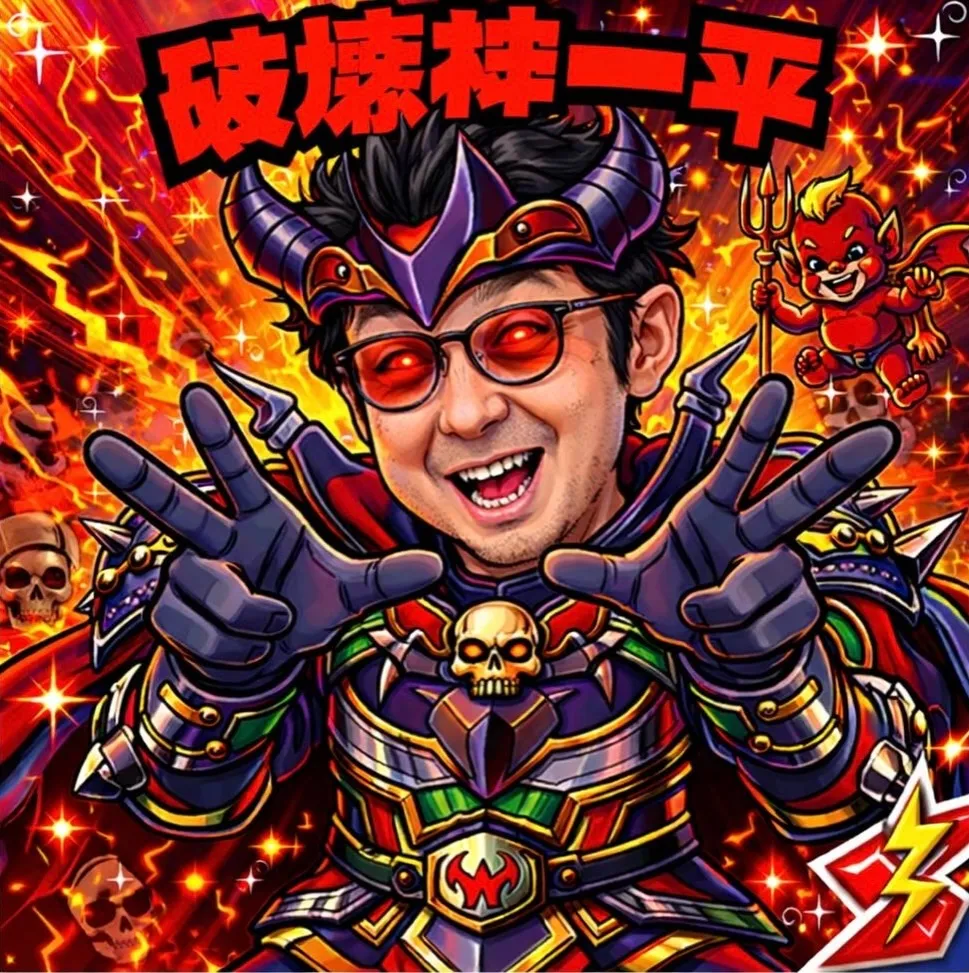 本日は【エイプリルフール】＆【ビックリマンの日】