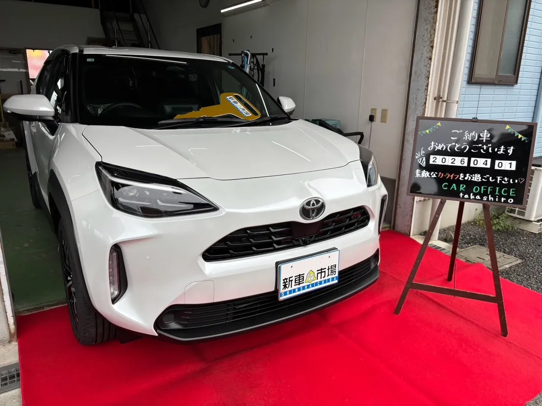 【㊗️ご納車✨】