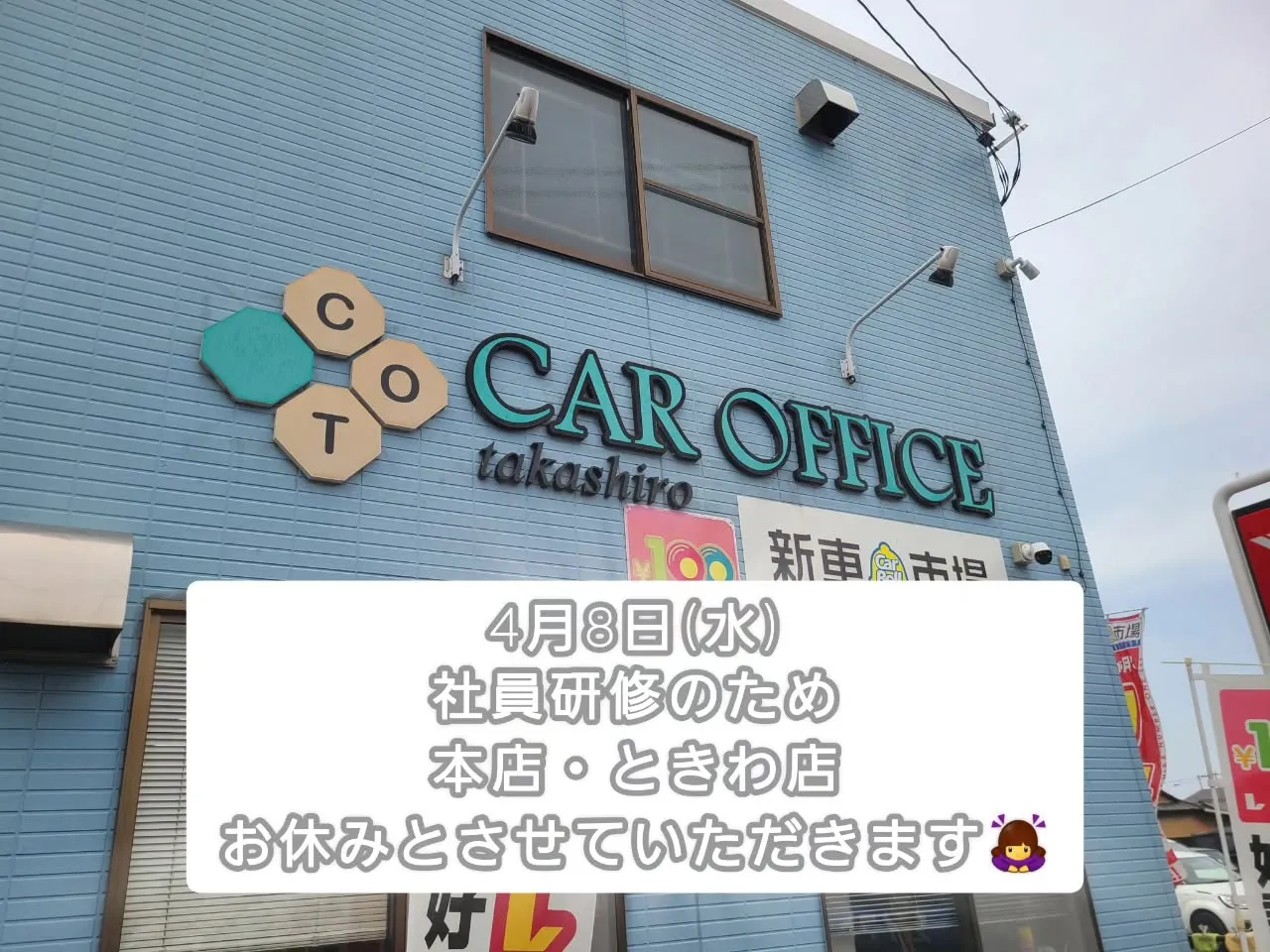 【お休みのお知らせ📢】