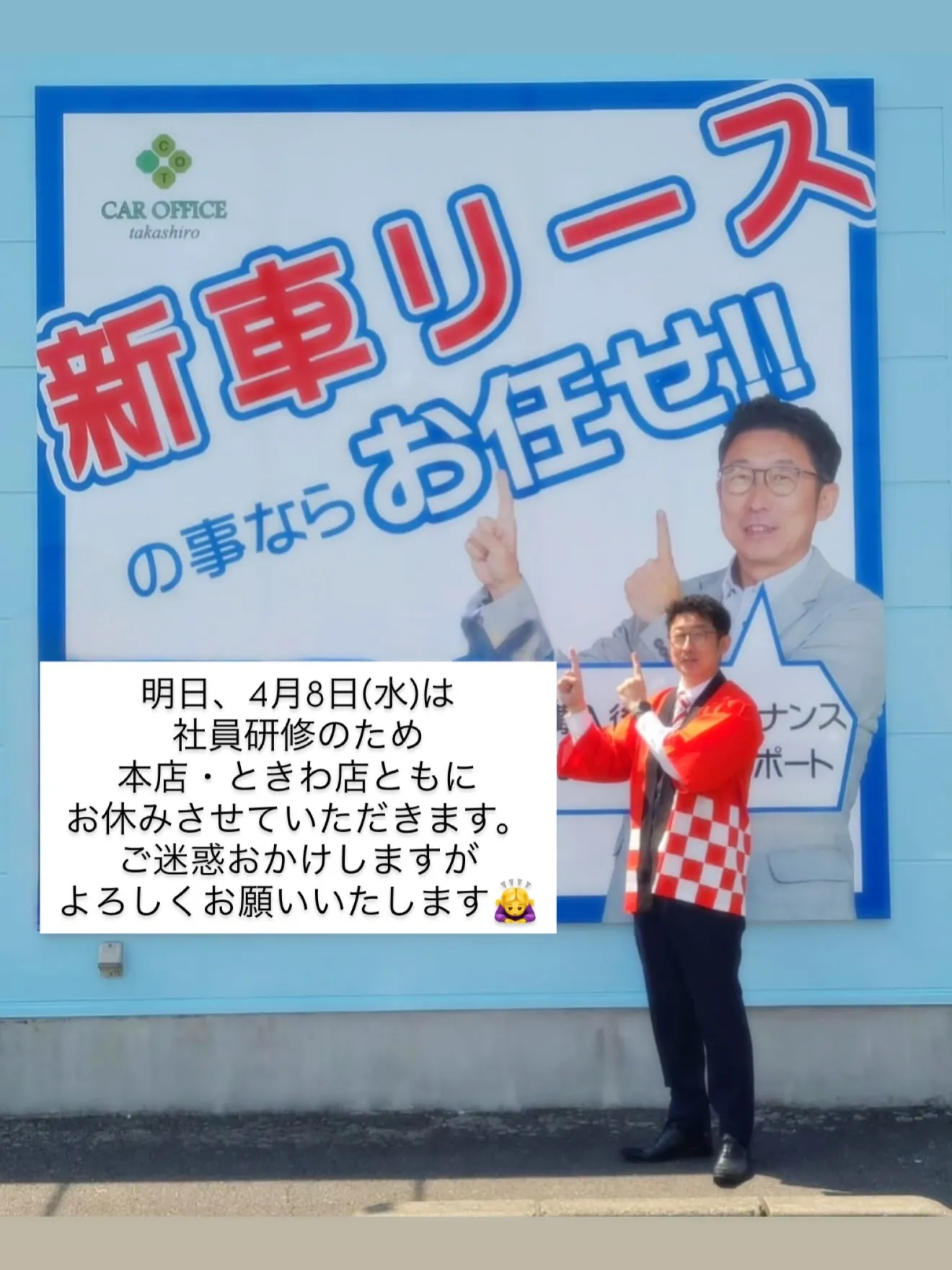 【お休みのお知らせ📢】