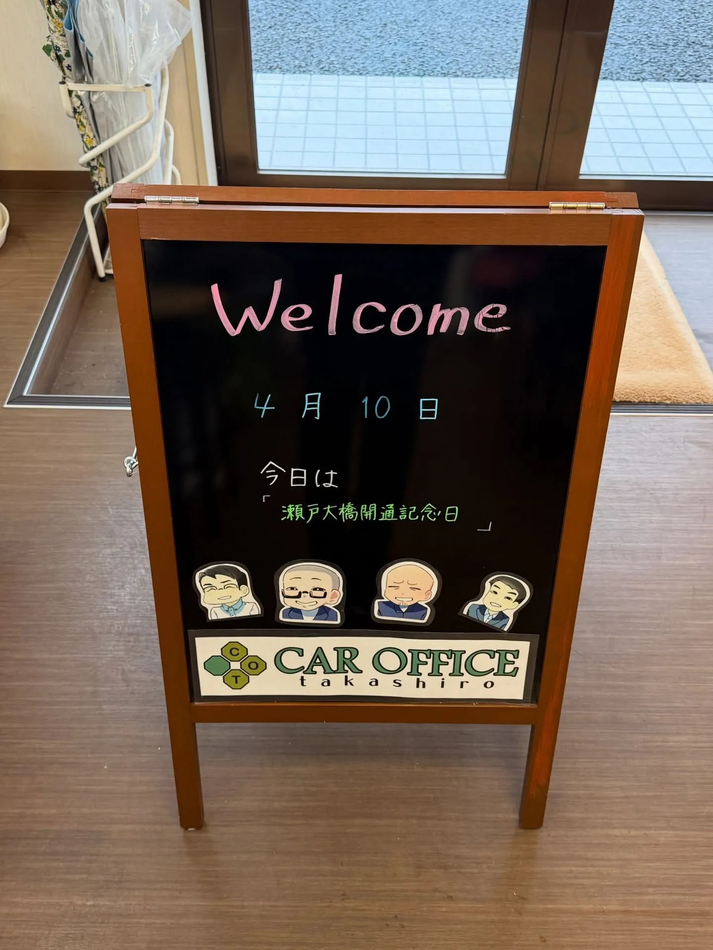 4/11(土)、4/12(日)