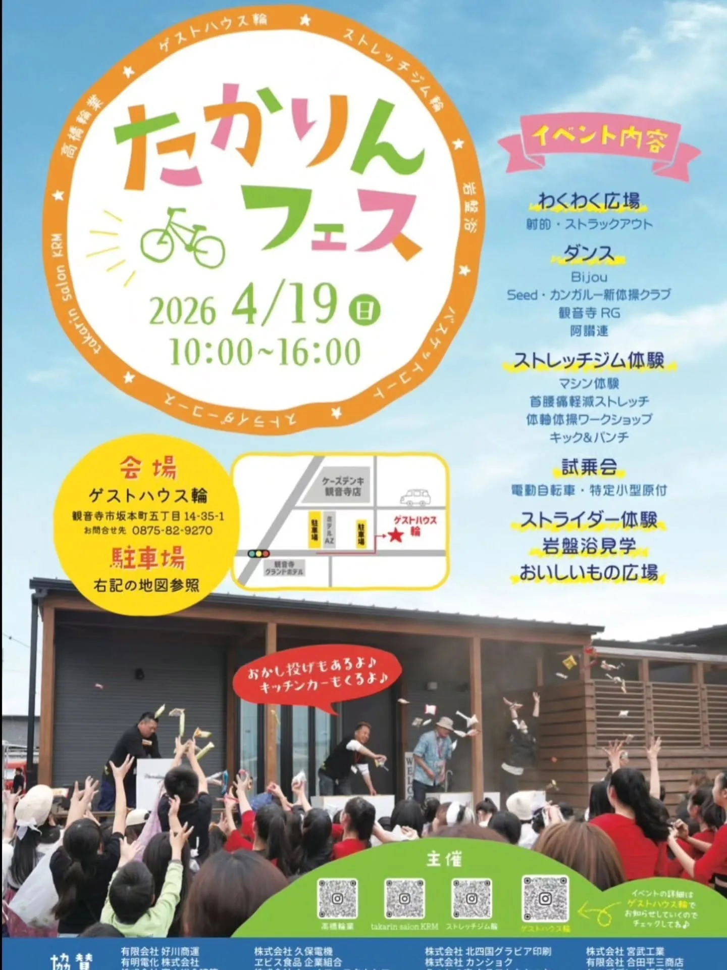 おはようございます☺️