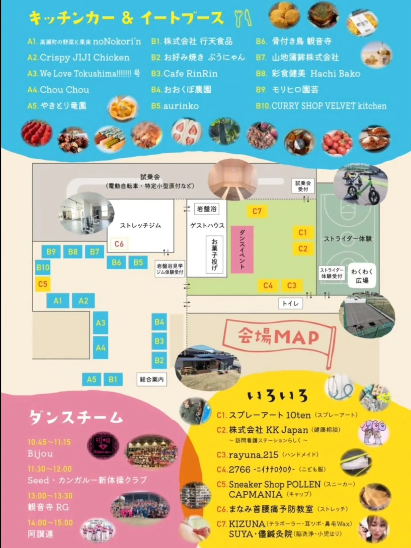 おはようございます☺️