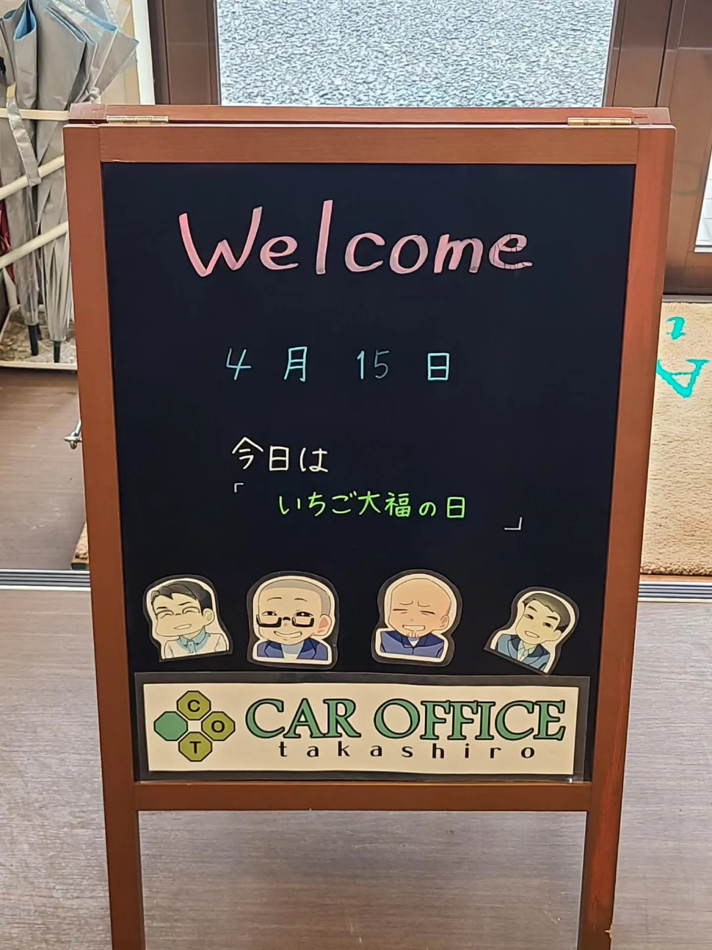 おはようございます☺️