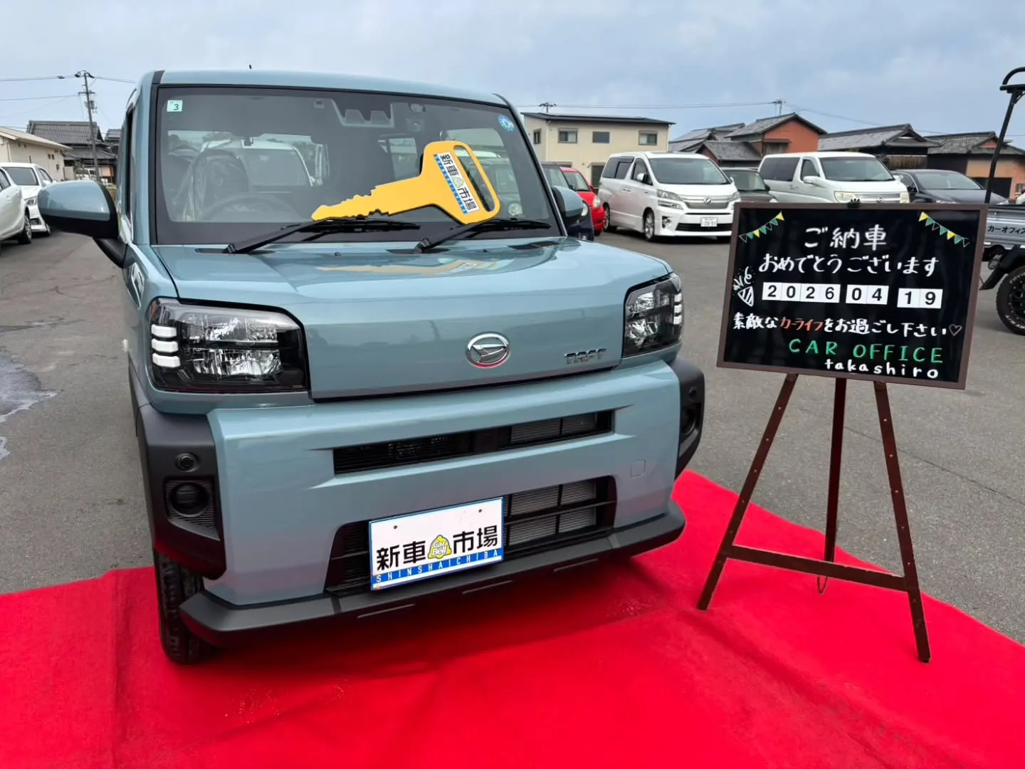 【㊗️ご納車✨】