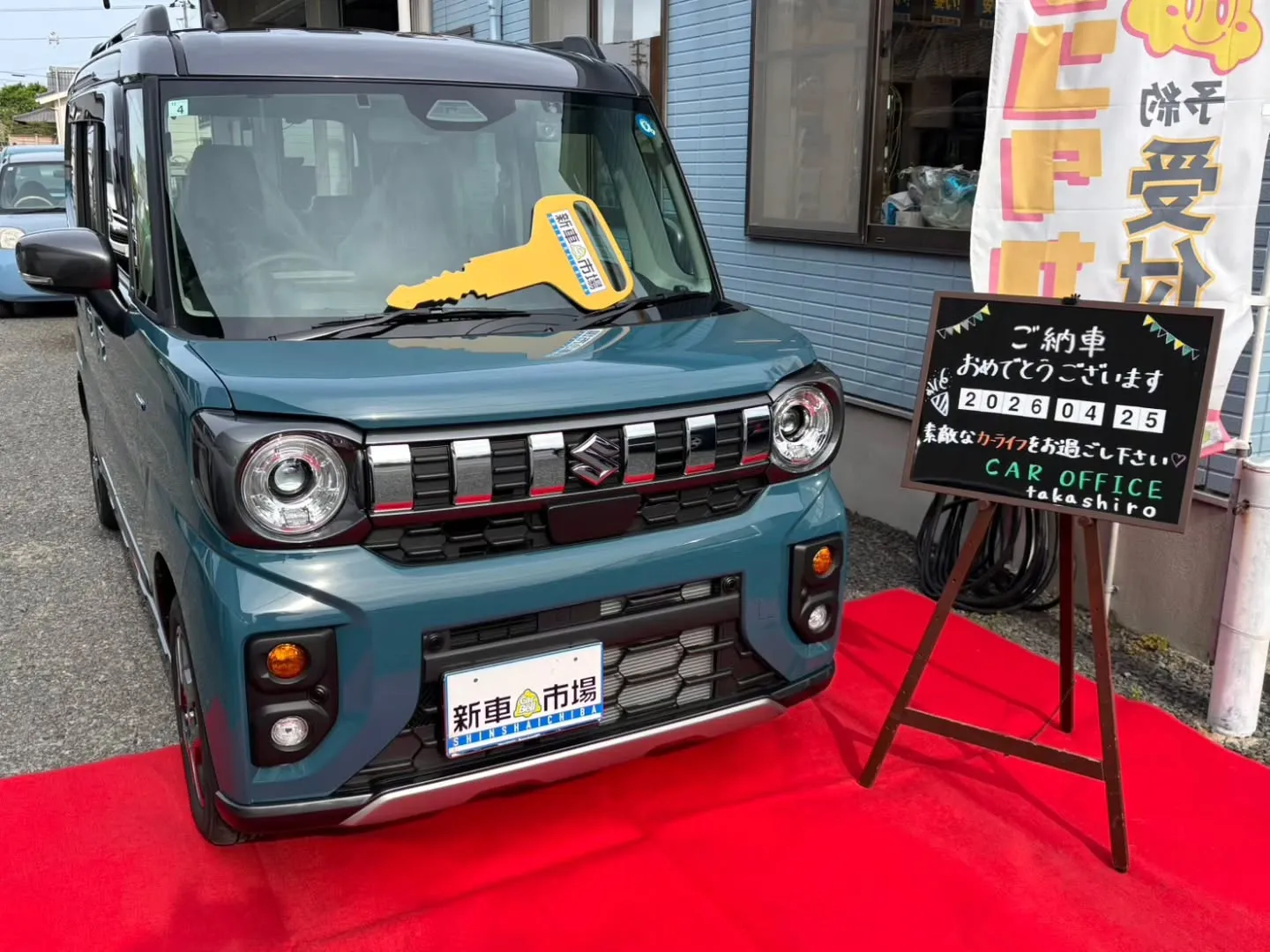 【㊗️ご納車✨】