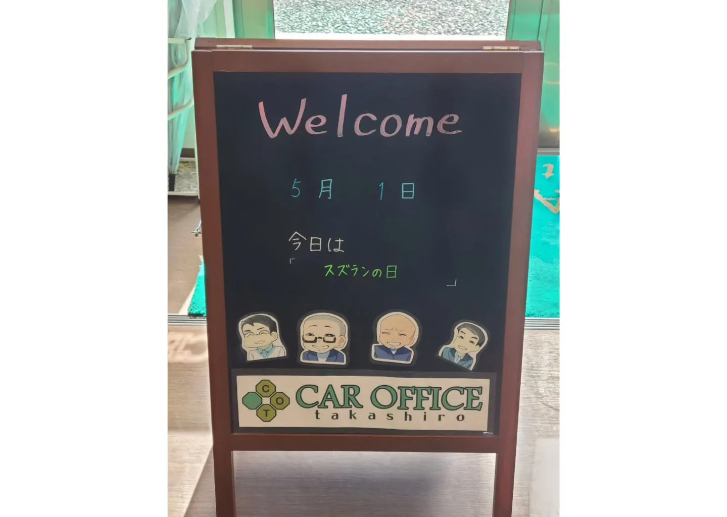 📣本日、折り込みチラシ入りました‼️✨