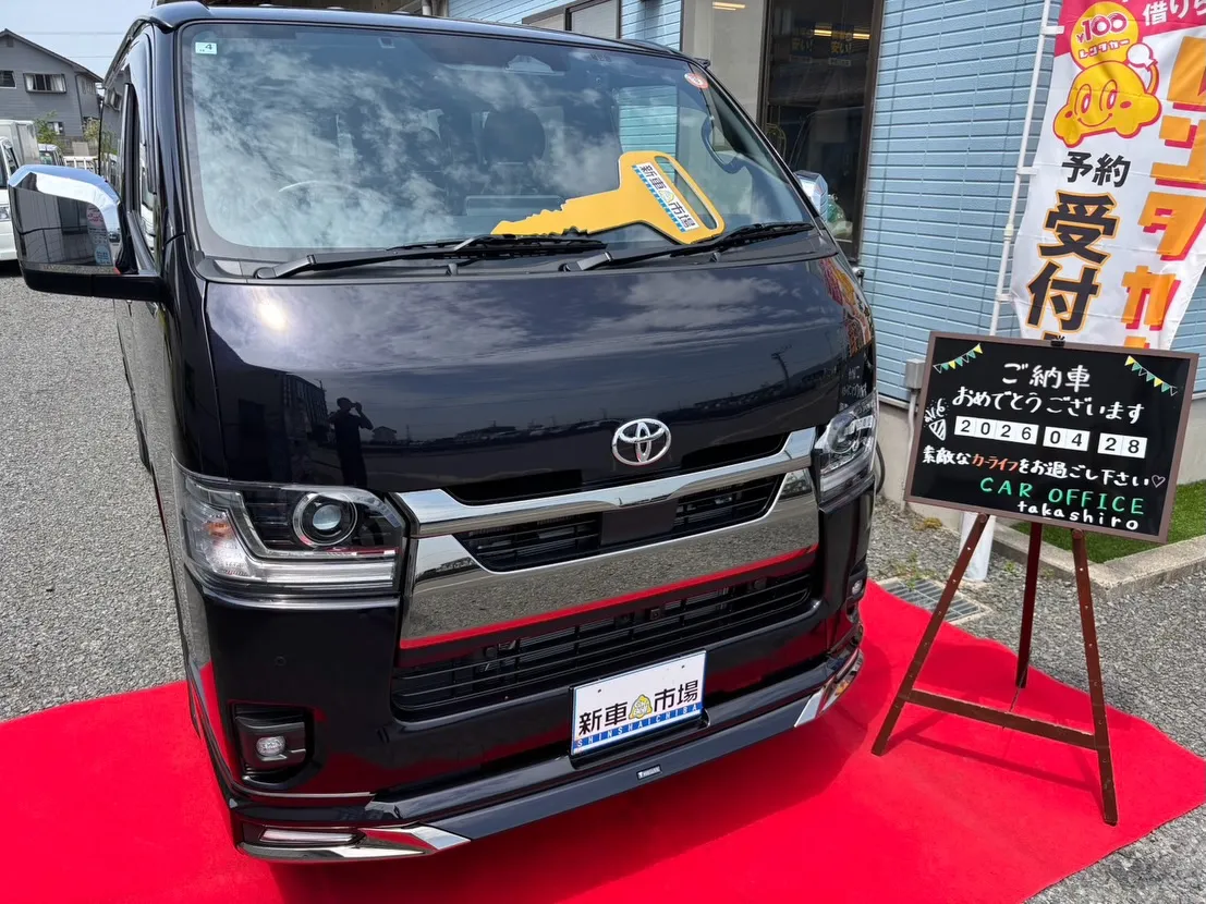 【㊗️ご納車✨】