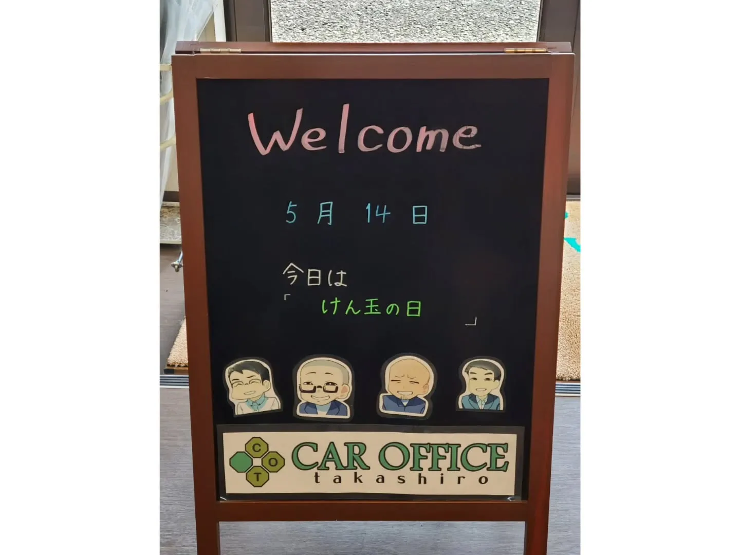 ときわ店からのお知らせ📢