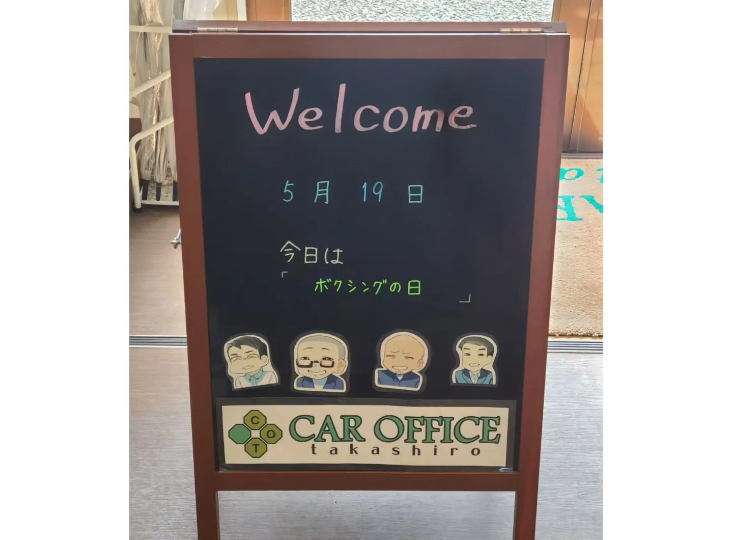 🌞暑くなってきましたね🚗💨