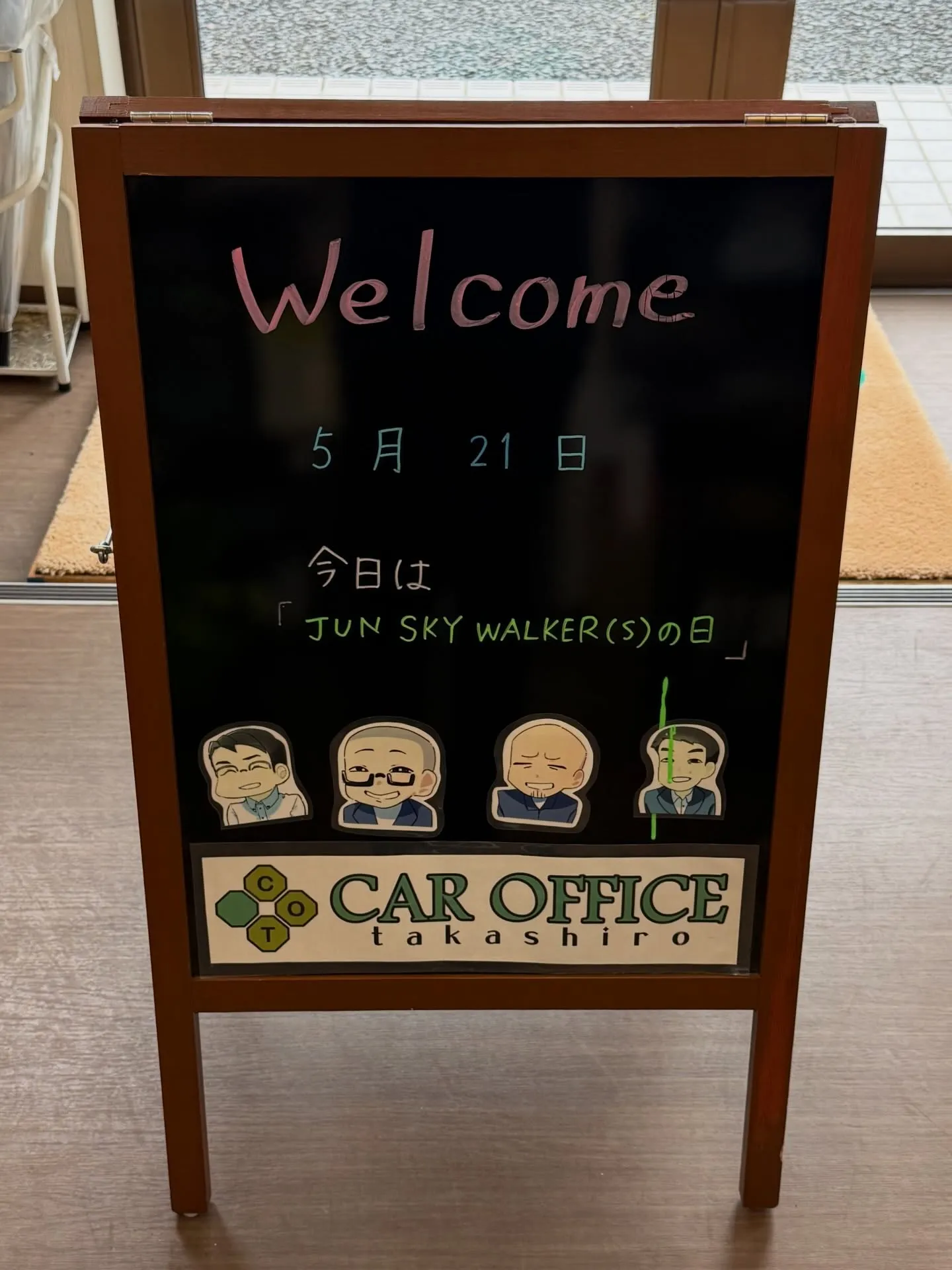 📣✨ときわ店1周年記念セール📣✨