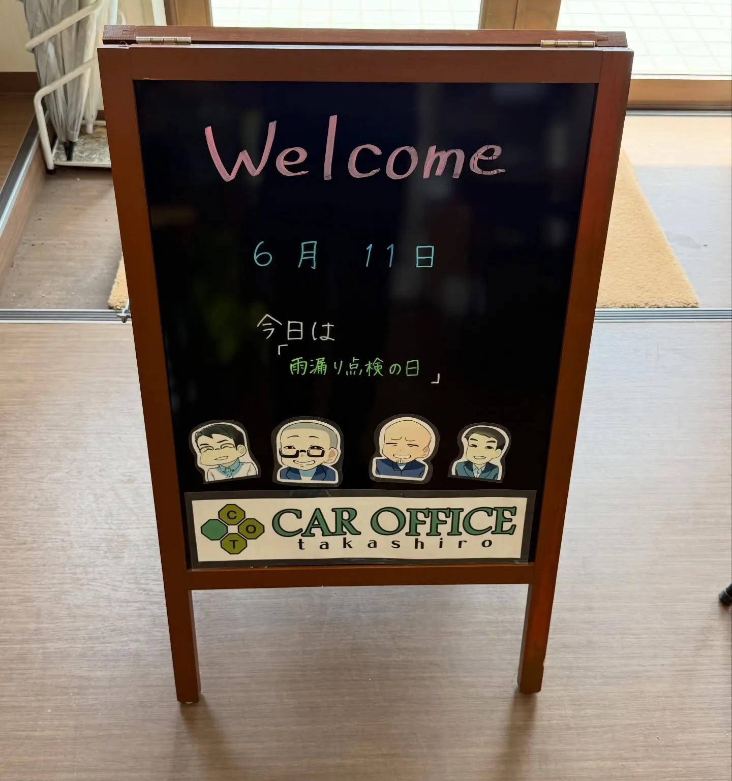 ㈱カーオフィスタカシロ10周年記念感謝祭
