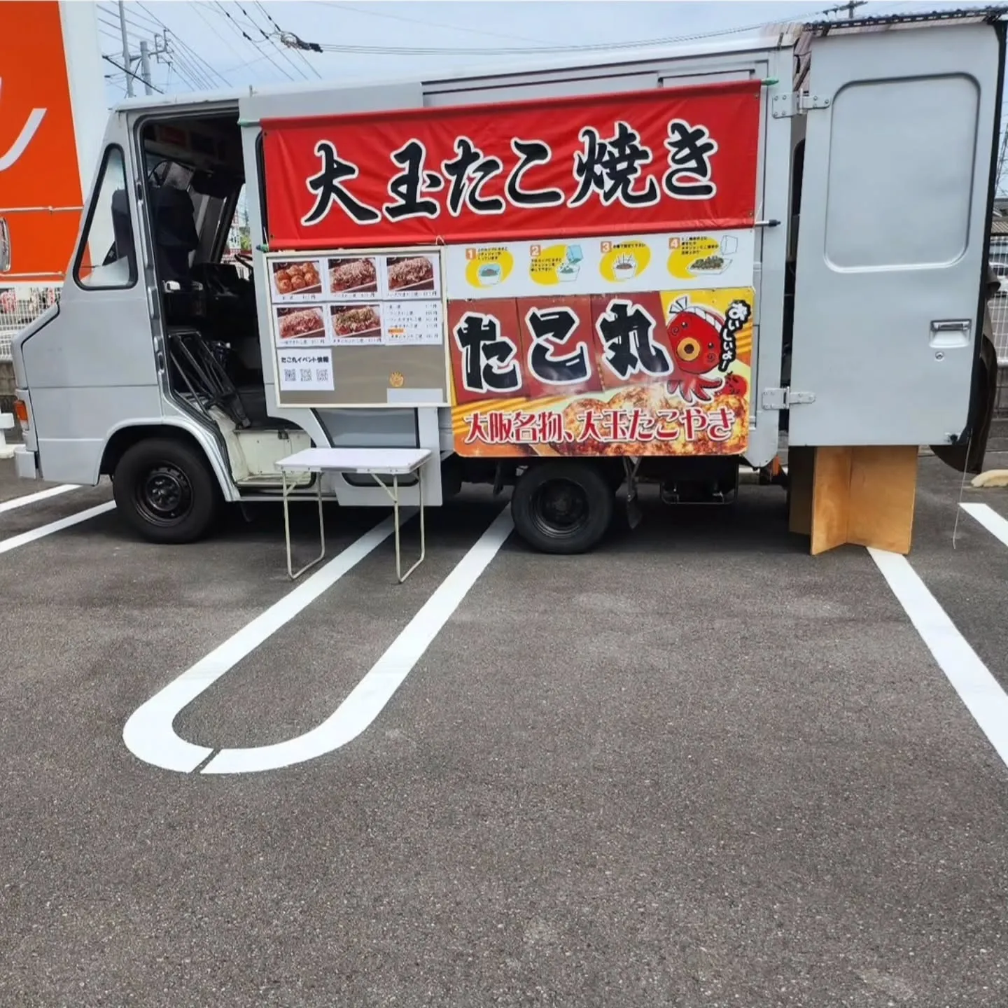 🐙✨キッチンカー出店者紹介✨🐙