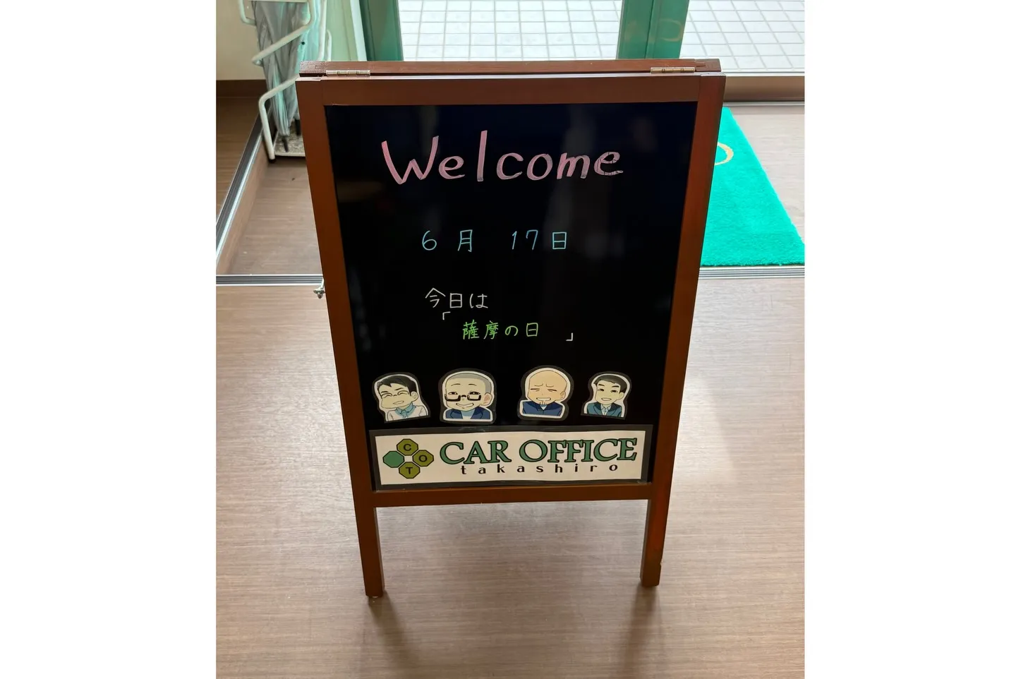 ㈱カーオフィスタカシロ10周年記念感謝祭