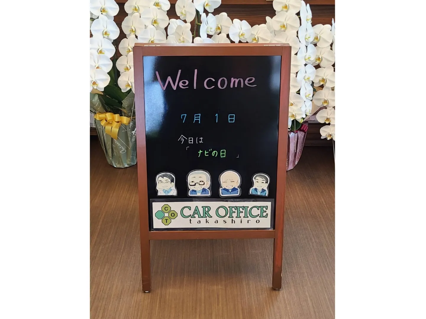 カーオフィスタカシロ10周年記念感謝祭にて