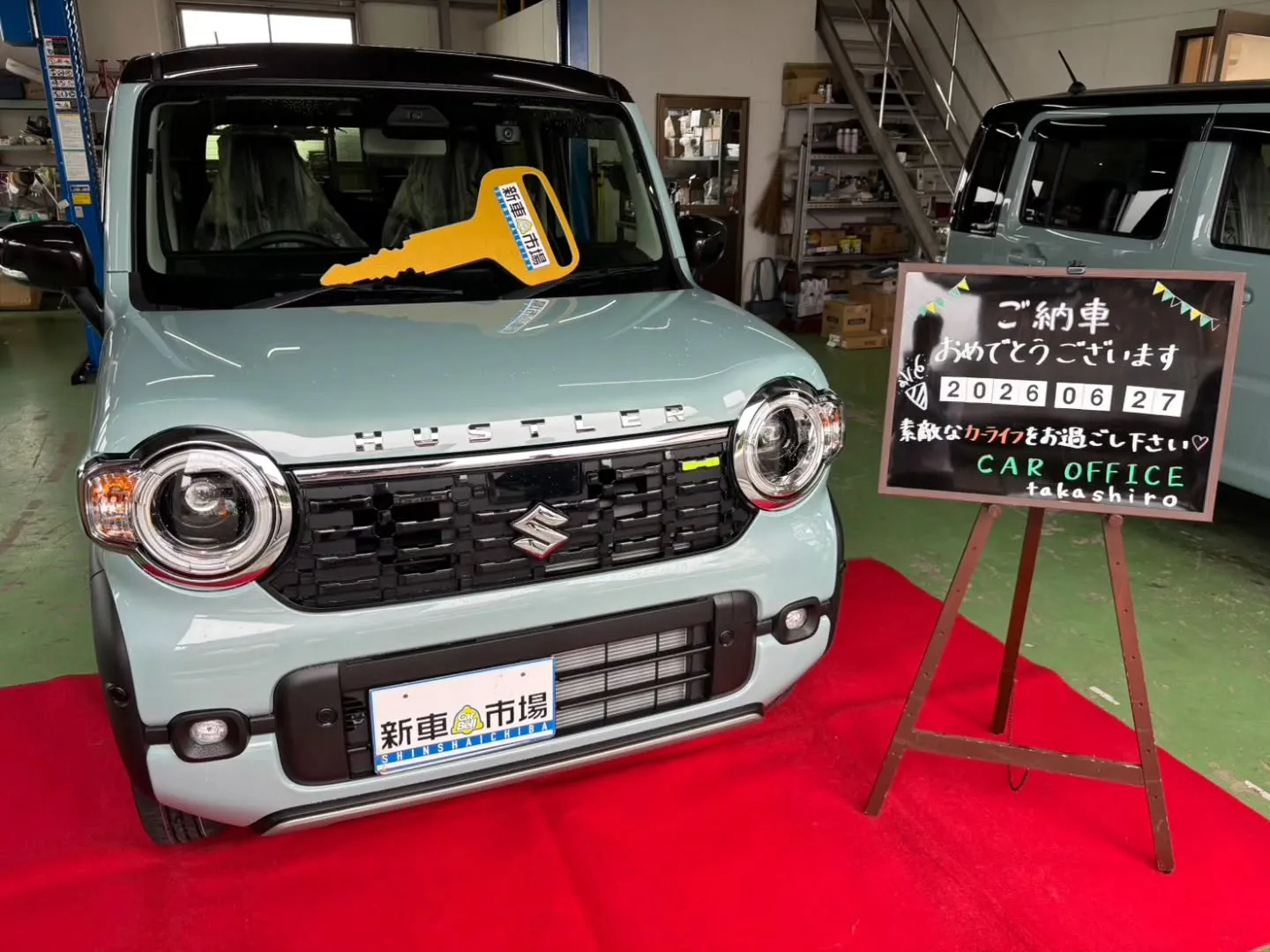 【㊗️ご納車✨】