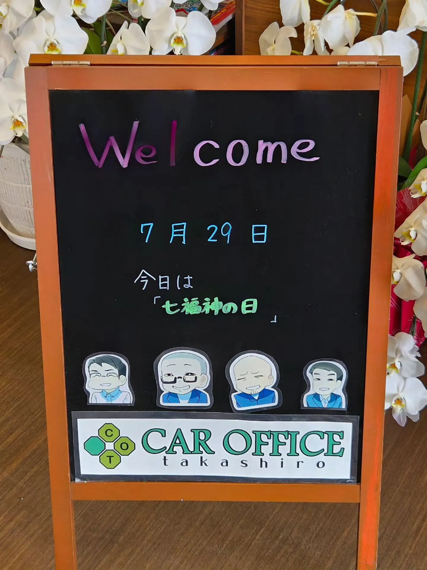 カーベルの伊藤社長が書籍を発売とのことで