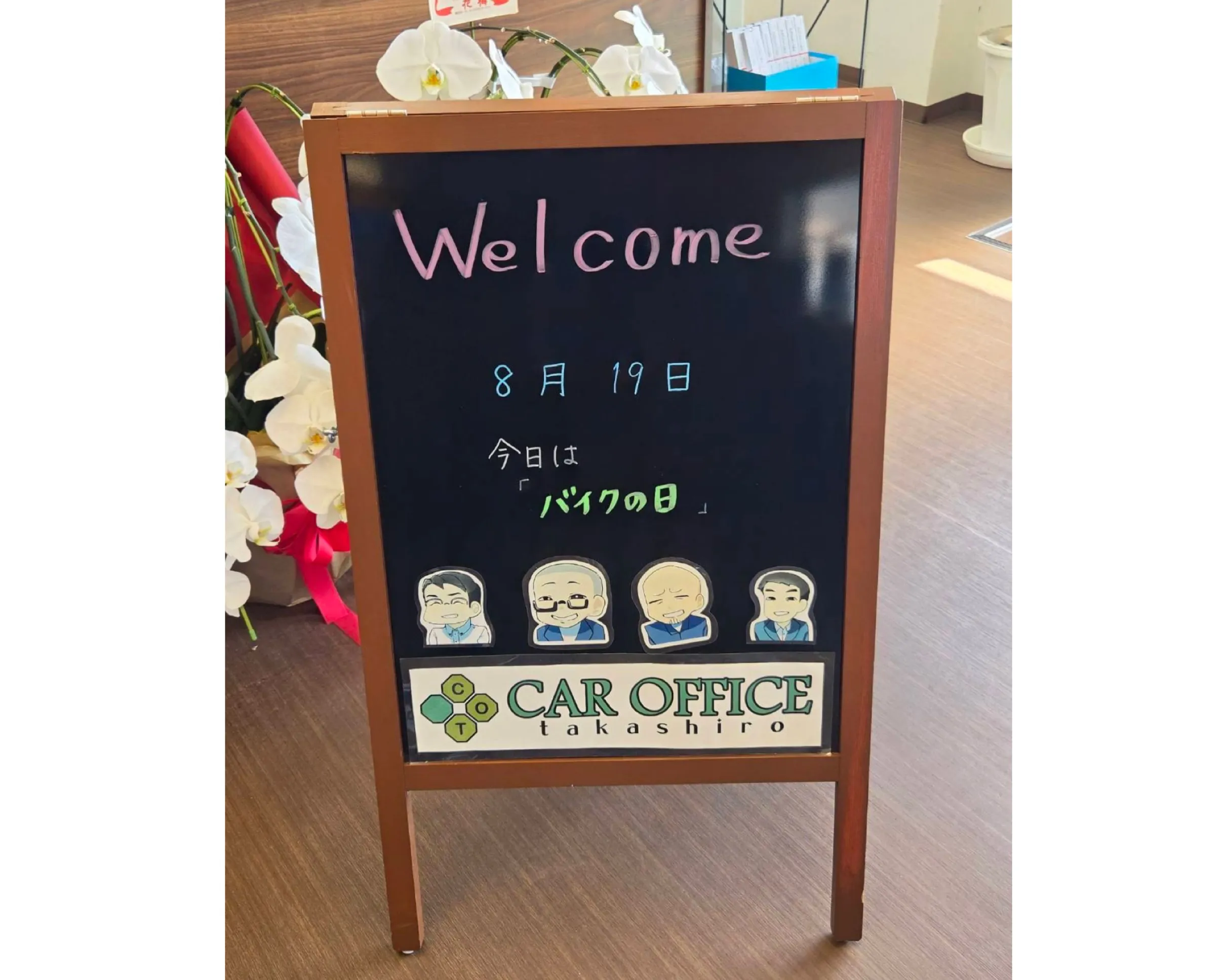 📢 洗車サービス一時休止のお知らせ