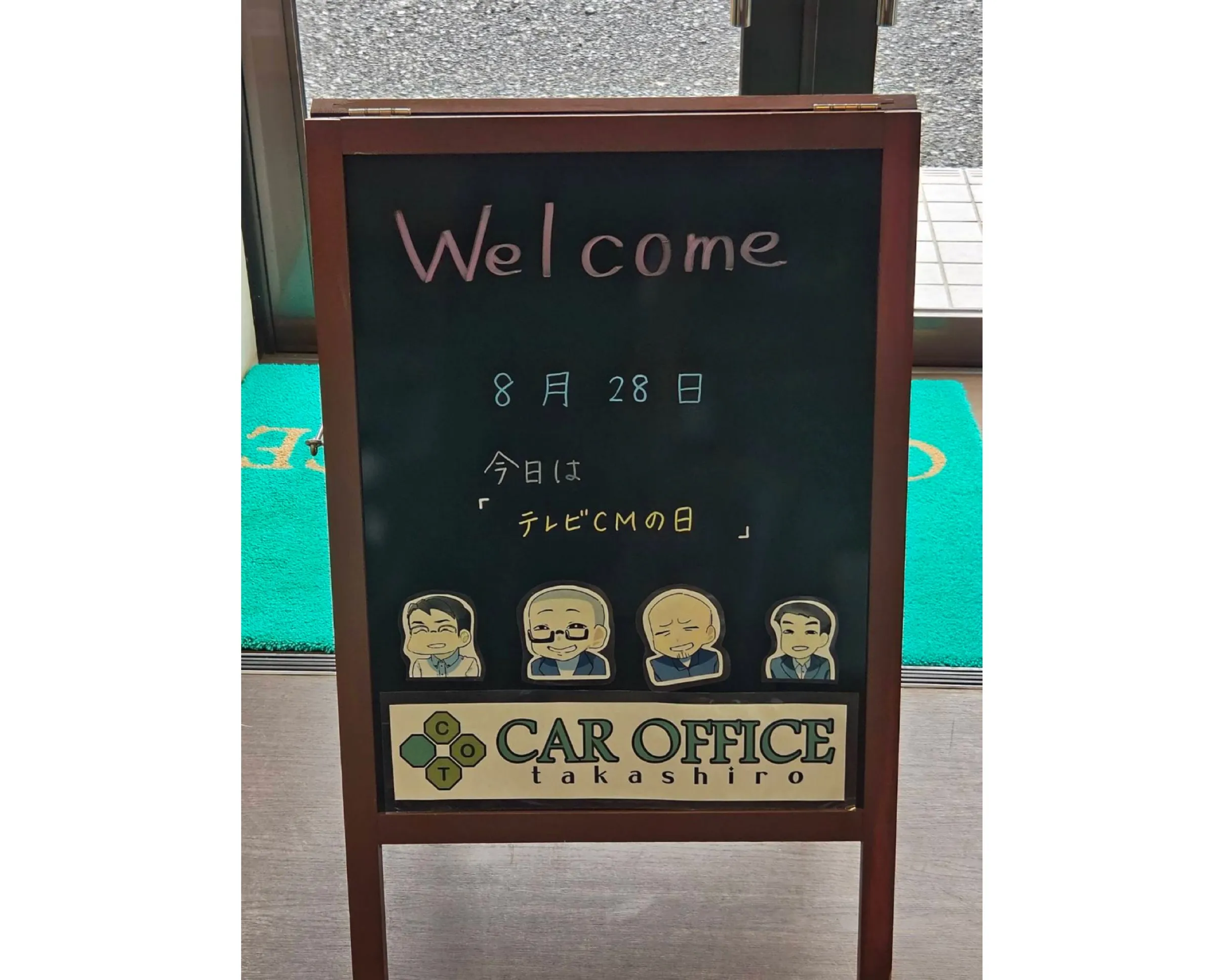 📢 車検時の洗車サービスについて
