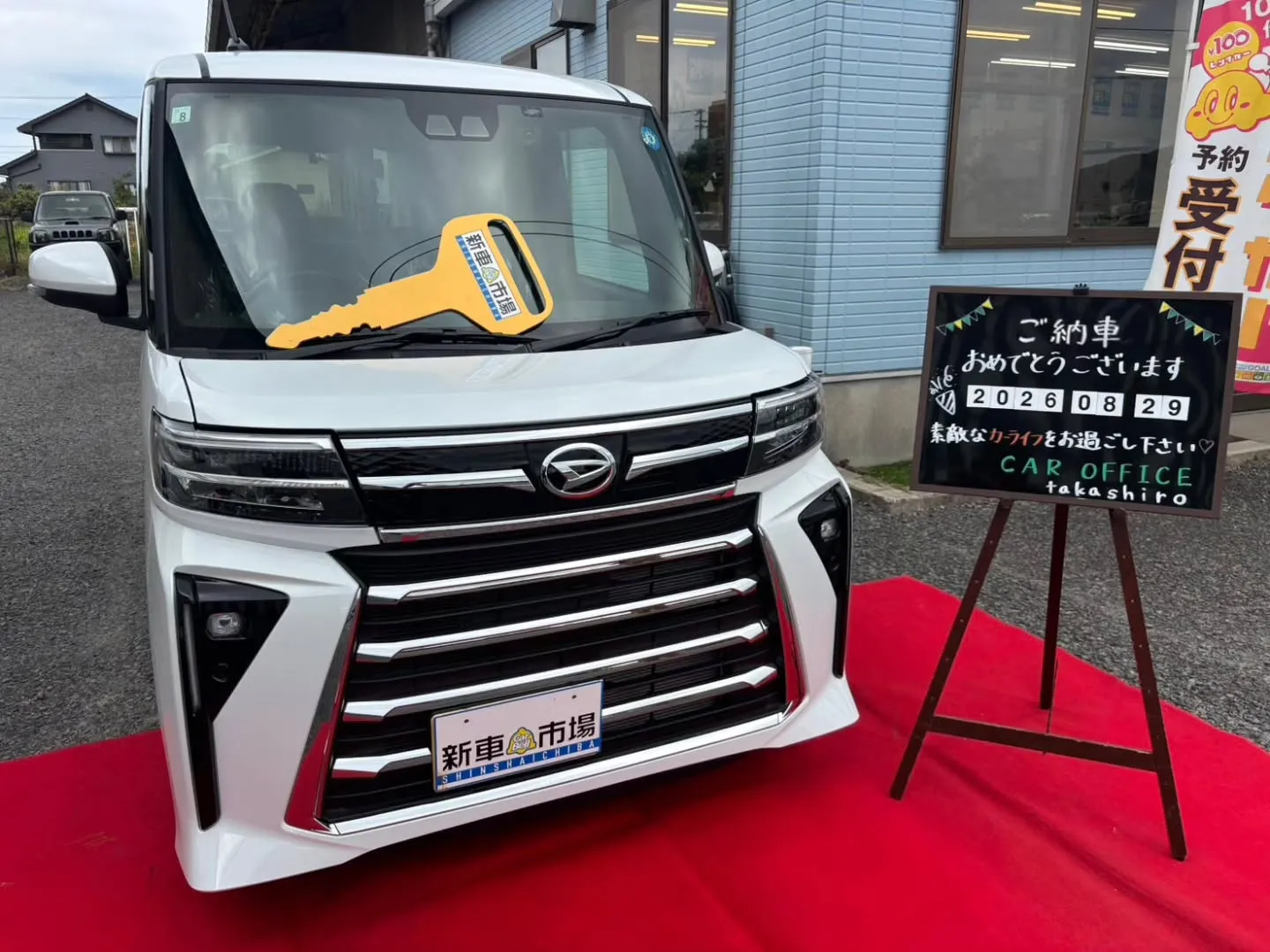 【㊗️ご納車✨】
